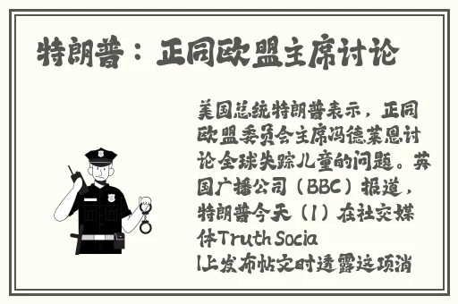 花火和博人