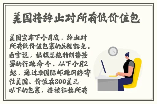 玩偶不戴口罩的样子